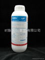 Fendona insecticide disinfectant 1