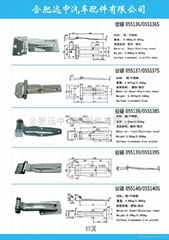 冷藏车铰链