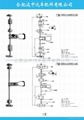 冷藏车铰链 4