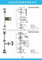 冷藏车侧门盒锁 3