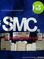 SMC电磁阀  5