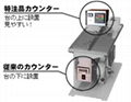 直角貼標籤機P-1型 4