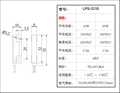 接近开关PS-3210