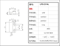 PROXIMITY SENSORS PS2314 2