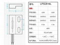 接近開關PS2819 4