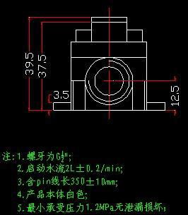 FS-05  FLOW SENSOR 5