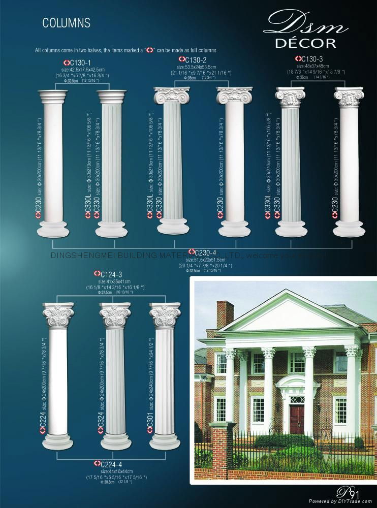 PU columns 5