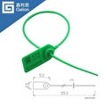 GL-P2031 plastic seals 1