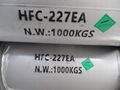 HFC227ea