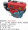 agriculture diesel engine