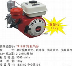 wind cool smallest diesel engine