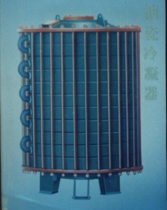 Glass-lined plate type condenser(heat-exchanger)