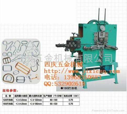 外贸胸围扣自动折弯机 2