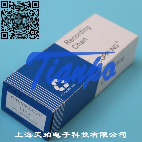 记录纸，温度记录纸，温湿度记录纸，热敏记录纸 3