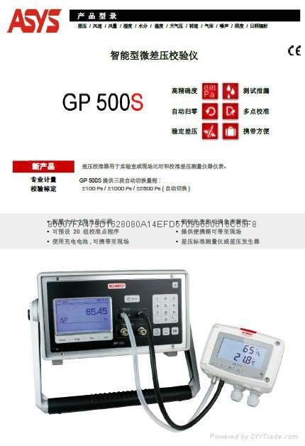KIMO GP-500S  DP