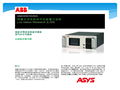 AMC Online Monitoring Systems/TVOC Online Monitoring Systems 1