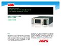 Picarro AMC Online Monitoring Systems/TVOC Online Monitoring Systems