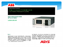 Picarro AMC Online Monitoring Systems/TVOC Online Monitoring Systems