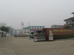 Zhangshu oil factory