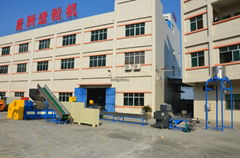 Dongguan City Xingzhou Plastic Granulator Machinery Factory