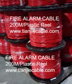 E464899 UL1424 Fire alarm cable-shield type