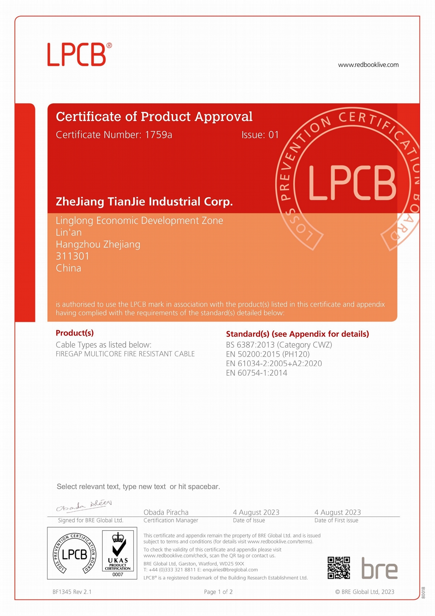 PH120 Fire Rated Cable