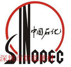   PETG sinopec FG702 transparent class high temperature resistance 4