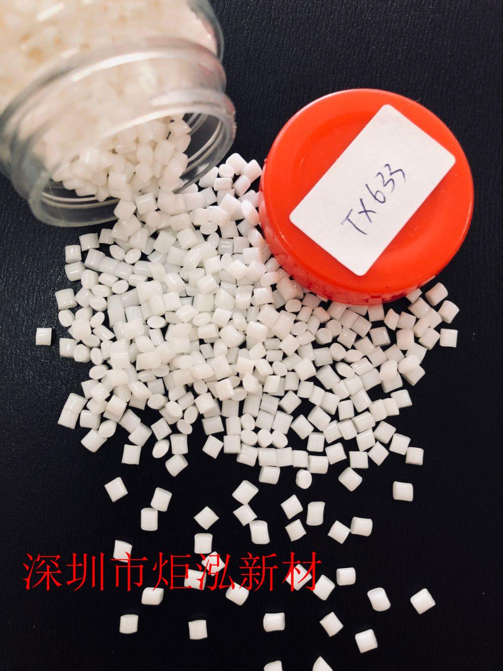 Chemical and weather resistance of sinopec TPEE/55D TX555 2