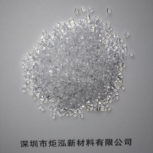 Transparent grade PC/PET Shenzhen Ju Hong JHX7300 chemical resistant UV 