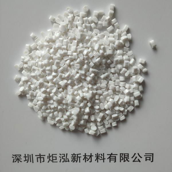 Jh-357xu flame retardant UV PC/PBT electronic components materials