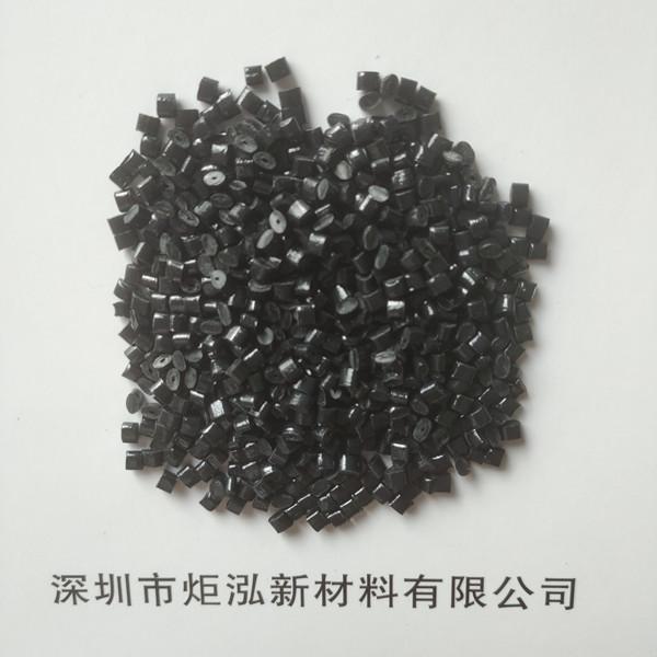 Modified PC/PBT Shenzhenjuhong JH357X chemical resistance FR V0 