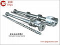 Extruder Screw Barrel 1