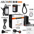 ARCHON latest WM66 12000 lumens diving powerful video light for photographing 5