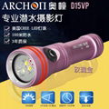  100m Waterproof ARCHON Dive Torch W21VP, Diving Video Light 