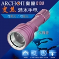 ARCHON奥瞳D10U调焦式潜水手电筒  防水60M 1