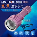 ARCHON W16U 100M Underwater Diving Flashight dive Torch XM-L2 U2 860 Lumens  1