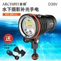 ARCHON W45V dive vedio Flashlight