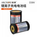 ARCHON W45V dive vedio Flashlight 4