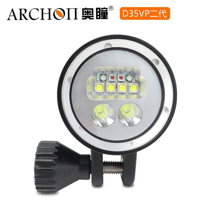 Archon奥瞳专业潜水手电筒 D35VPII 聚光+散光 潜水摄影video补光灯 2