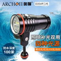 Archon奥瞳专业潜水手电筒 D35VPII 聚光+散光 潜水摄影video补光灯 1