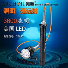 Archon奧瞳DH30II分體式潛水手電筒 強光遠射充電防水探照燈 3600流明