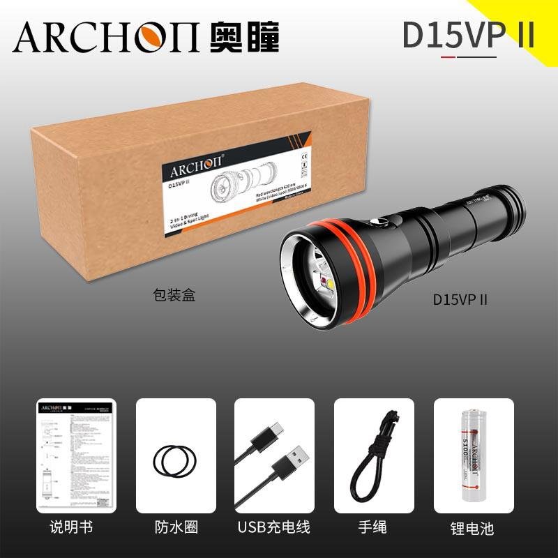 ARCHON奧瞳D15VPII專業潛水手電筒 超強光led 防水 USB直充 水下攝影攝像 補光燈  5