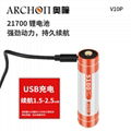 ARCHON奥瞳V10P专业潜水手电筒 21700锂电池 USB快速充电 100米潜水设备