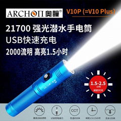 ARCHON奧瞳V10P專業潛水手電筒 21700鋰電池 USB快速充電 100米潛水設備