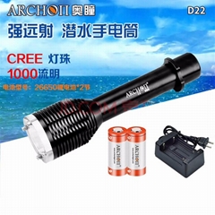 ARCHON奥瞳LED专业潜水手电筒D22 1000流明 100米防水 