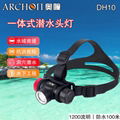 ARCHON奥瞳DH10水域救援头灯 防水头顶灯 1000流明 100米 水陆通用