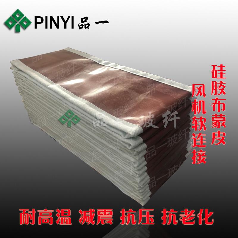 耐高溫伸縮節蒙皮 熱風管道非金屬補償器蒙皮 品一直銷價格 3