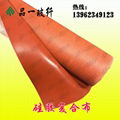 1.5双面带金属丝硅钛合金防火布 硅胶玻纤布