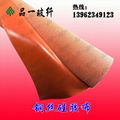 1.5双面带金属丝硅钛合金防火布 硅胶玻纤布 4