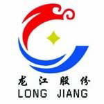 XIAMEN LONGJIANG CO., LTD